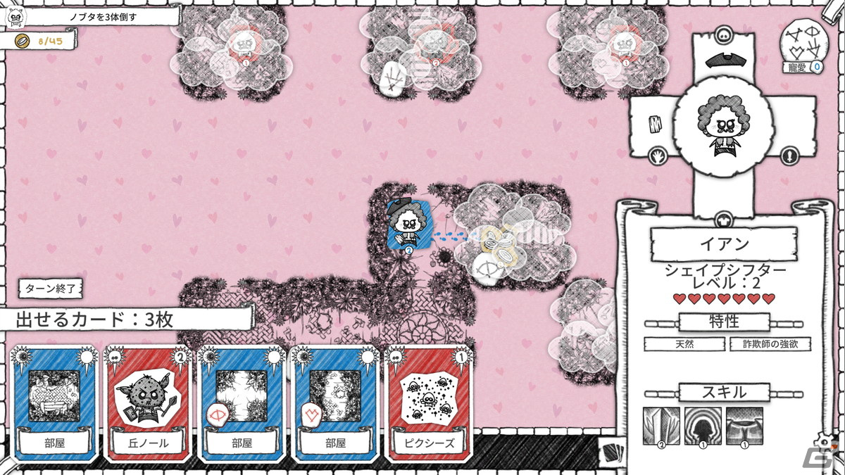 ダンジョン構築ゲーム「ギルド オブ ダンジョニアリング アルティメットエディション」がSwitchで配信開始！の画像3