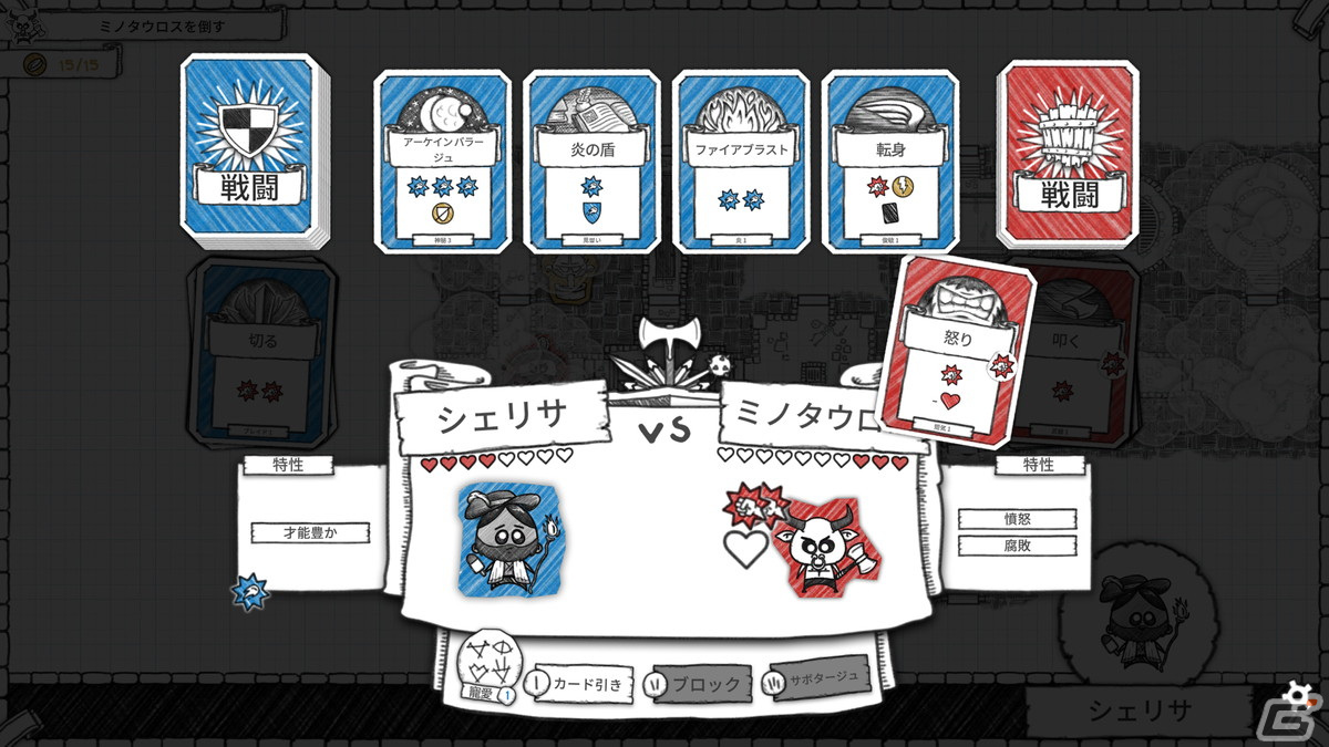 ダンジョン構築ゲーム「ギルド オブ ダンジョニアリング アルティメットエディション」がSwitchで配信開始！の画像5