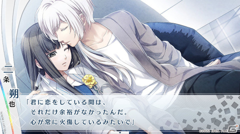 NORN+9LASTERA(ノルン+ノネットラストイーラ)限定版 Amazon.co.jp: ・NORN9 ノルン+ノネット ラスト イーラ 限定版