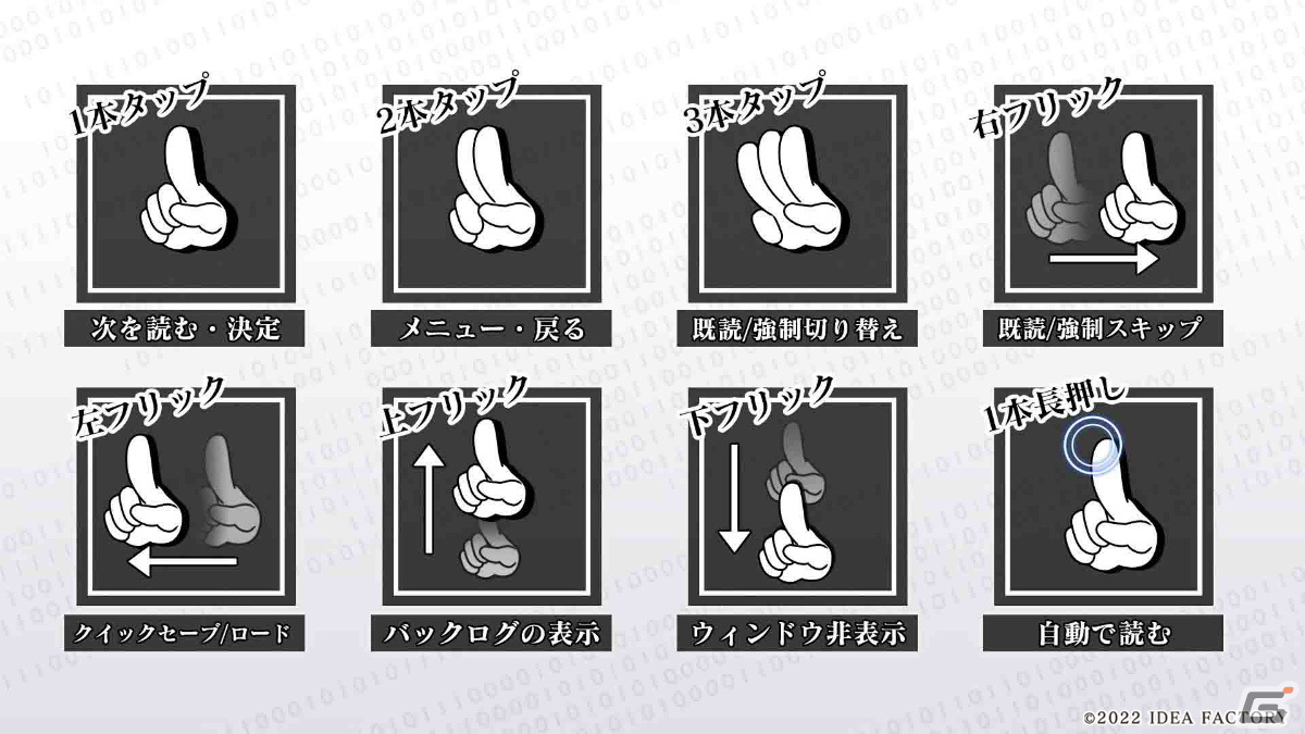 「ノルン＋ノネット ラスト イーラ for iOS ＆ Android」が配信！クイックセーブなどの便利機能やミニゲーム「ノルンライフ」も収録の画像12