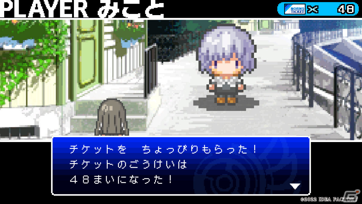 「ノルン＋ノネット ラスト イーラ for iOS ＆ Android」が配信！クイックセーブなどの便利機能やミニゲーム「ノルンライフ」も収録の画像16