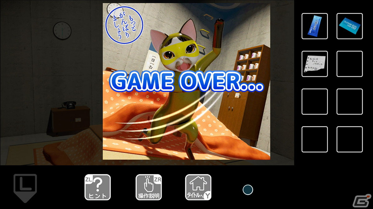 猫の怪盗団に盗まれた猫缶を取り戻す謎解きアドベンチャー「猫様とアウトローズ」がSwitch向けに配信開始！の画像2