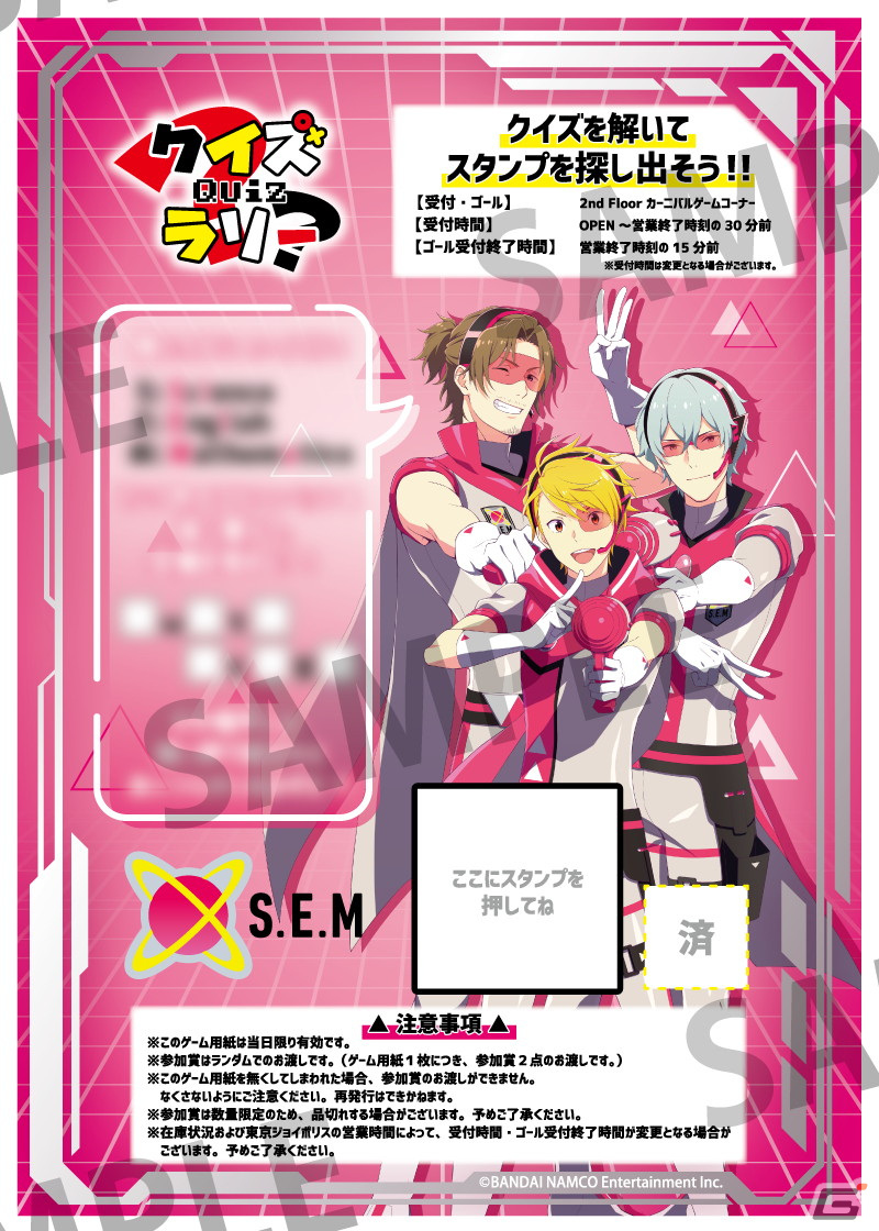 「アイドルマスター SideM in JOYPOLIS」が5月30日より開催！コラボアトラクションやコラボメニューなどの詳細を公開の画像11