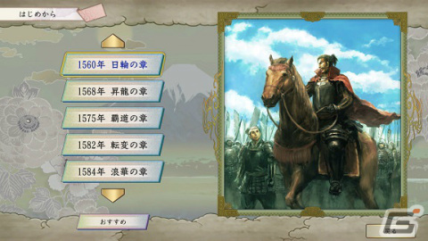 「太閤立志伝V DX」が発売！100名の追加武将や新シナリオ「浪華の章」など多数の新要素を収録の画像9