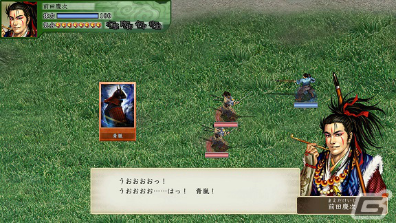 「太閤立志伝V DX」が発売！100名の追加武将や新シナリオ「浪華の章」など多数の新要素を収録の画像13