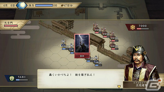 「太閤立志伝V DX」が発売！100名の追加武将や新シナリオ「浪華の章」など多数の新要素を収録の画像15