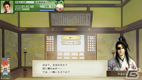 「太閤立志伝V DX」が発売！100名の追加武将や新シナリオ「浪華の章」など多数の新要素を収録の画像6