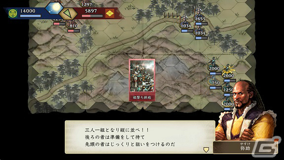 「太閤立志伝V DX」が発売！100名の追加武将や新シナリオ「浪華の章」など多数の新要素を収録の画像7