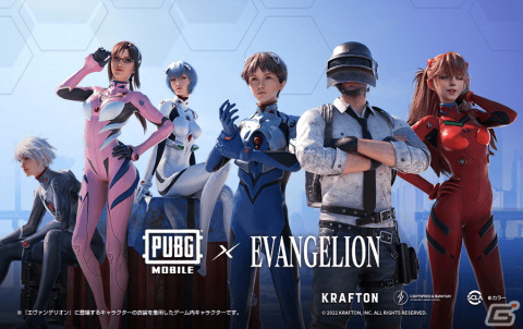 「PUBG MOBILE」に第6使徒が襲来！「エヴァンゲリオン」とのコラボ第2弾が開催中の画像1
