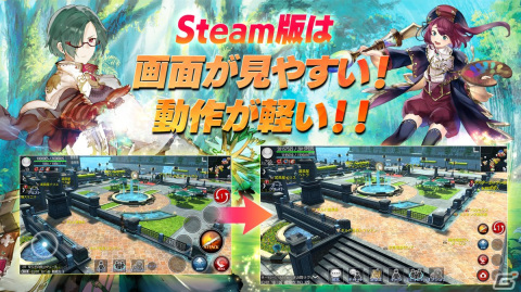 大画面で快適にプレイ可能なSteam版「アヴァベルオンライン」が全世界に向けて配信開始の画像1