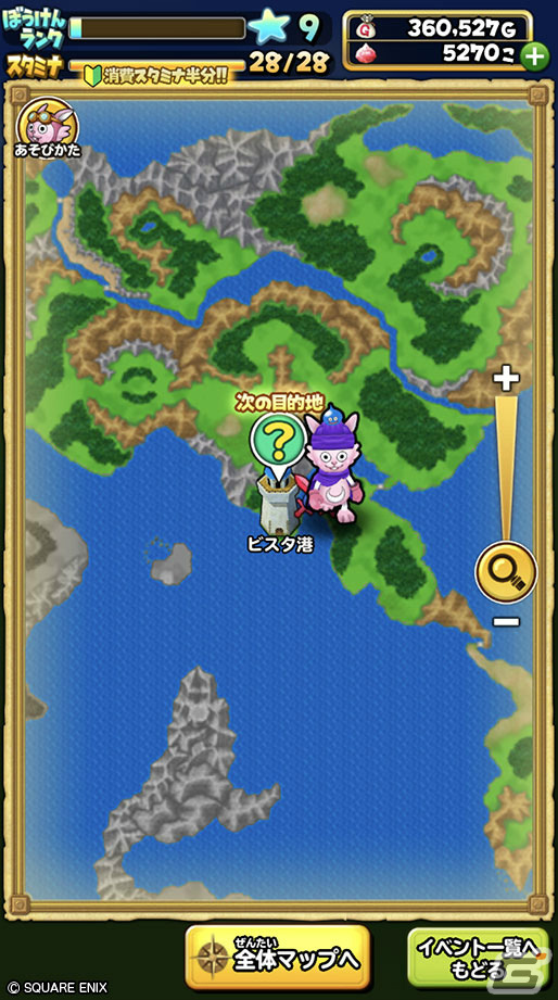 「星のドラゴンクエスト」にて「ドラゴンクエストV 天空の花嫁」の物語を体験できるイベントが実施！の画像3