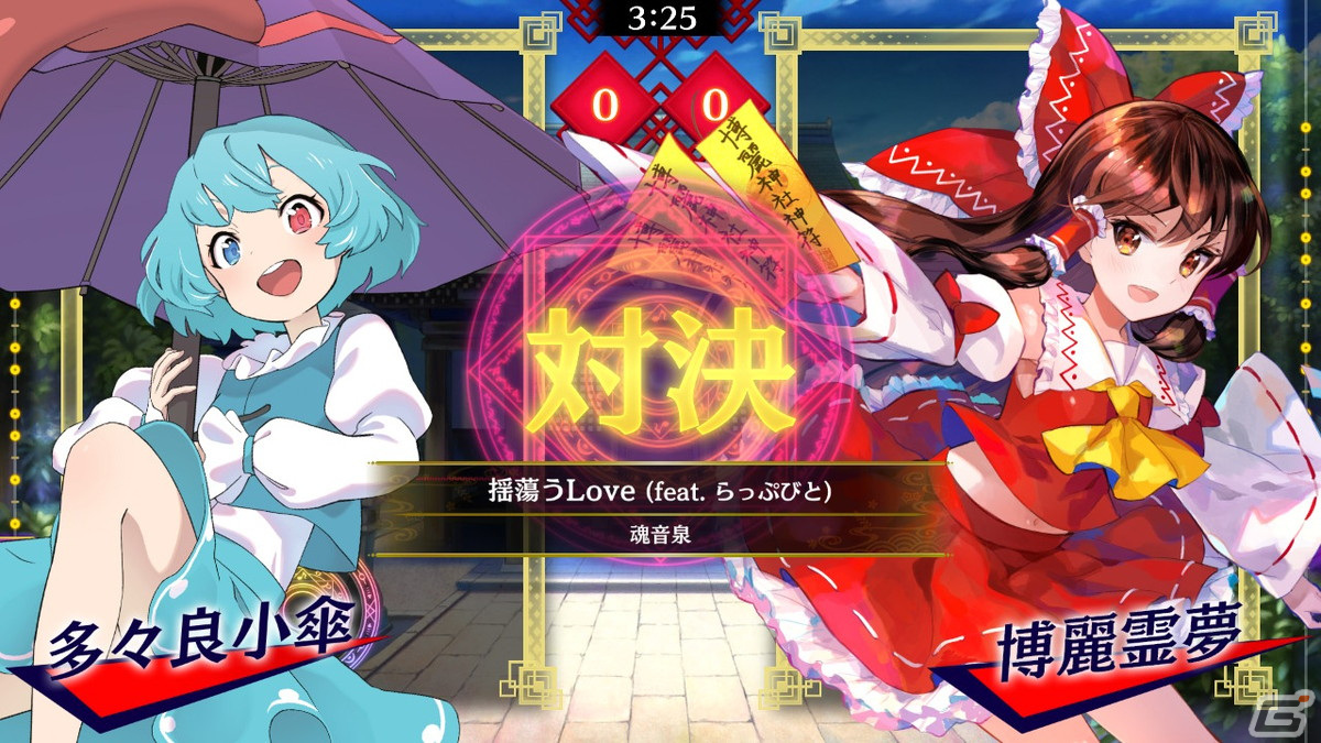 「東方スペルバブル」愉快な忘れ傘・多々良小傘（CV：高橋花林）が登場するキャラクターパックが配信開始！の画像3