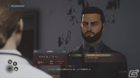 PS5/PS4/Xbox Series S|X/Xbox One「ヴァンパイア：ザ・マスカレード スワンソング」の新たな発売日が8月18日に決定！の画像6