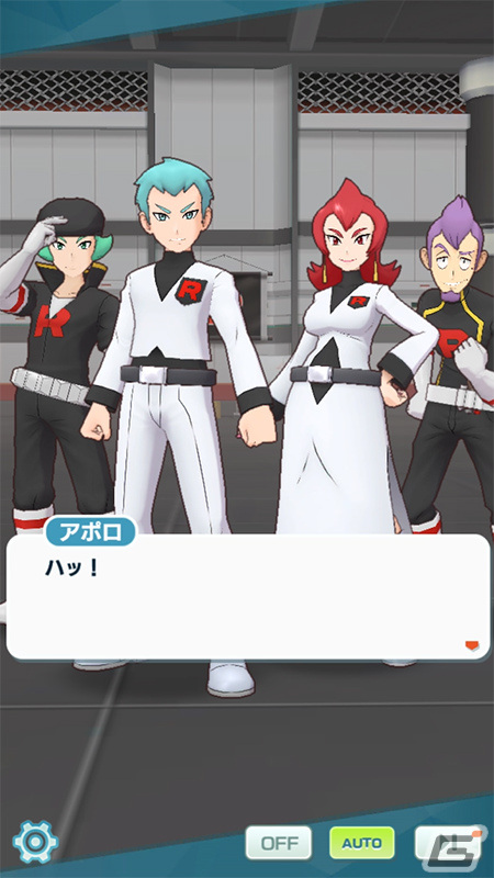 「ポケモンマスターズ EX」ダイマックス可能な「マジコスサカキ＆ニドキング」が登場！の画像13