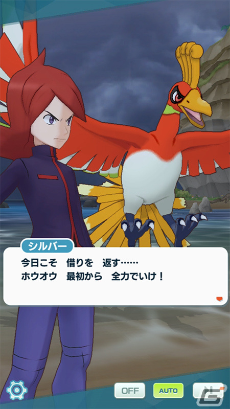 「ポケモンマスターズ EX」ダイマックス可能な「マジコスサカキ＆ニドキング」が登場！の画像14