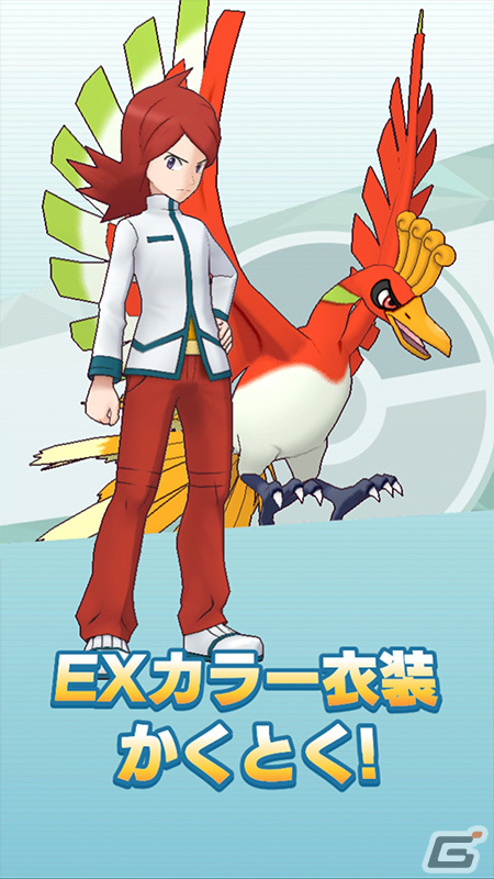 「ポケモンマスターズ EX」ダイマックス可能な「マジコスサカキ＆ニドキング」が登場！の画像17