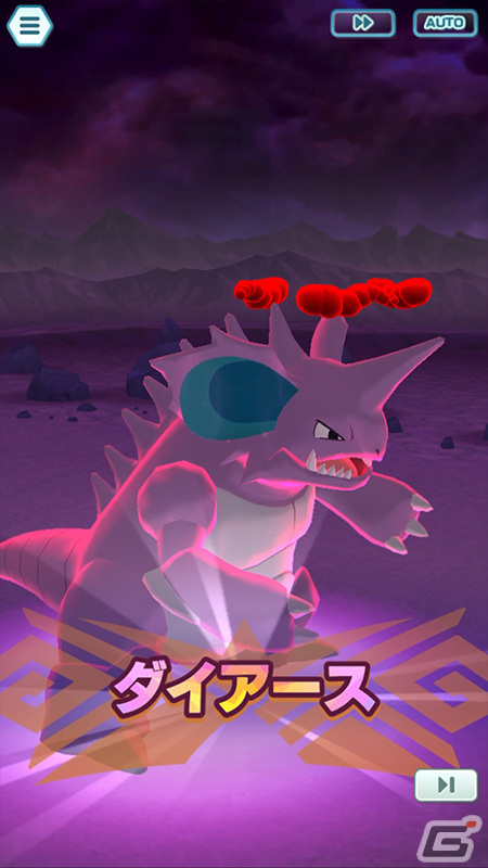 「ポケモンマスターズ EX」ダイマックス可能な「マジコスサカキ＆ニドキング」が登場！の画像7