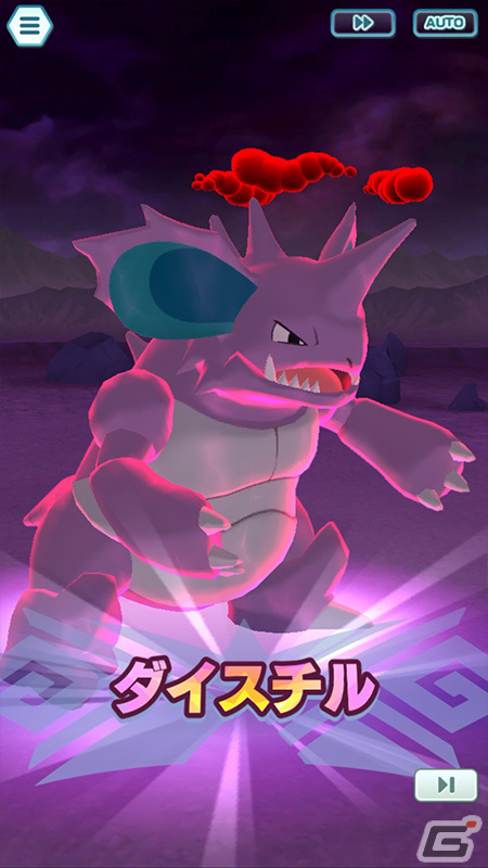 「ポケモンマスターズ EX」ダイマックス可能な「マジコスサカキ＆ニドキング」が登場！の画像9