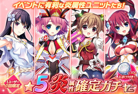 「グリザイア 戦場のバルカローレ」にてランキングイベント「狂飆の鷲獅子」が開催！［アストラルヴィーナス］風見一姫も登場の画像5
