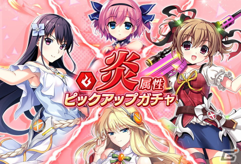 「グリザイア 戦場のバルカローレ」にてランキングイベント「狂飆の鷲獅子」が開催！［アストラルヴィーナス］風見一姫も登場の画像6