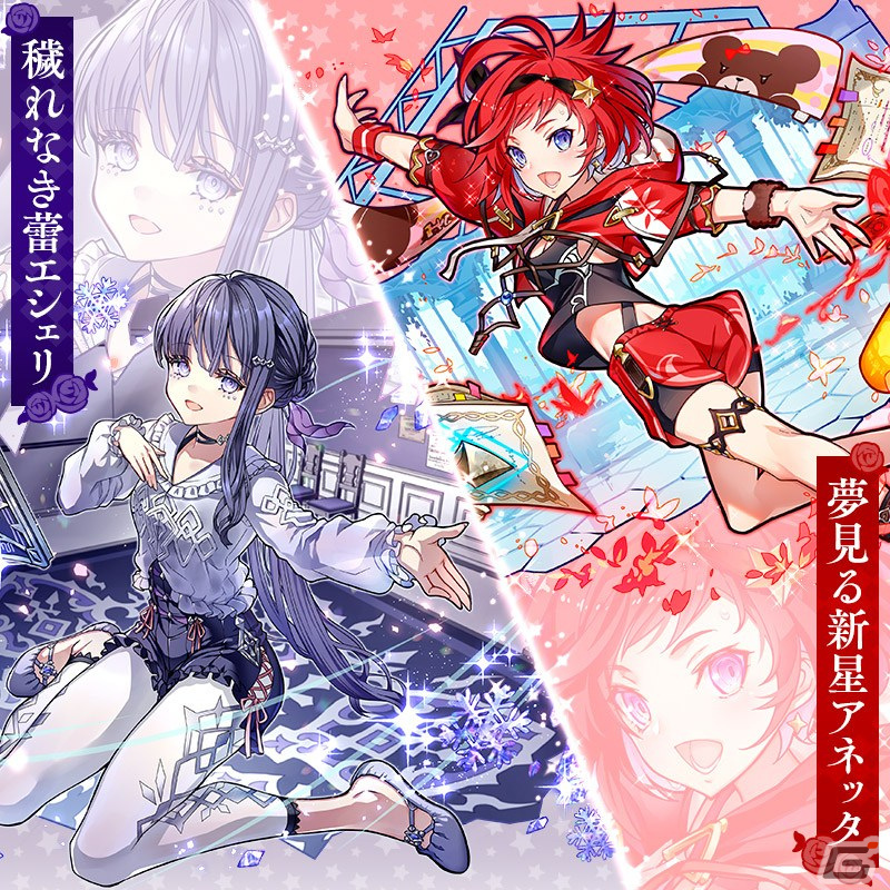 「サモンズボード」イベント「白薔薇歌劇団オーディション」が開催！舞台「星獣姫物語」の主役を勝ち取るのは？の画像2