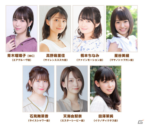 「ウマ娘 プリティーダービー」の公式生配信番組「ぱかライブTV Vol.17」が5月29日に放送！の画像2