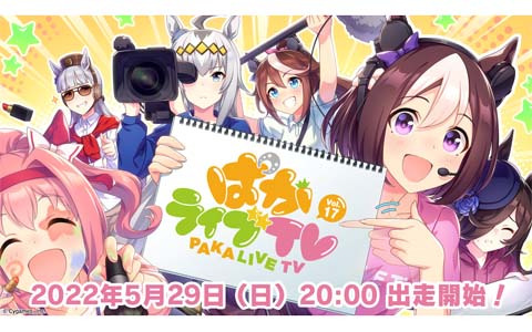 BOSS × ウマ娘 コラボTシャツ【アイネスフウジン】 「BOSS