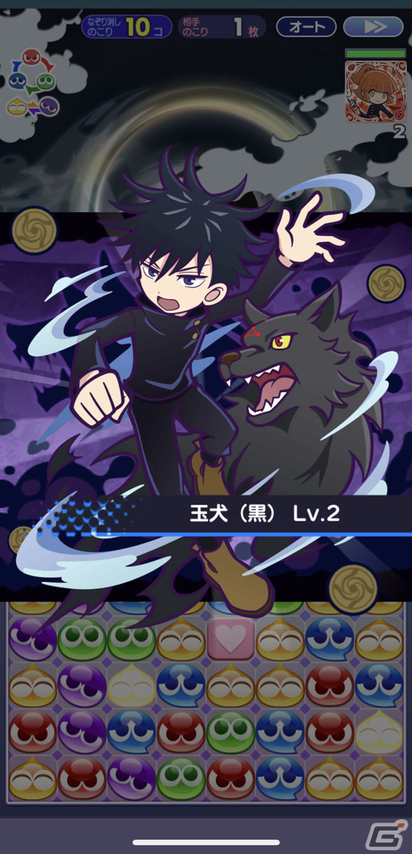 虎杖悠仁たちがボイスつきで登場!限定ストーリーも楽しめる「ぷよクエ」×「呪術廻戦」コラボを紹介の画像