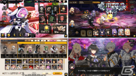 「燐光のレムリア 星空の絆」事前登録キャンペーンが実施！登録者数に応じてキャラクターや召喚チケットを獲得可能の画像2
