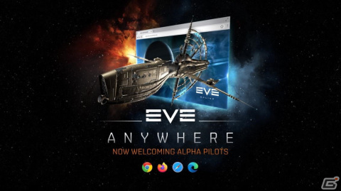 「EVE Online」をクラウド経由で遊べるプラットフォーム「EVE Anywhere」が発表！日本では2022年後半から利用可能にの画像1