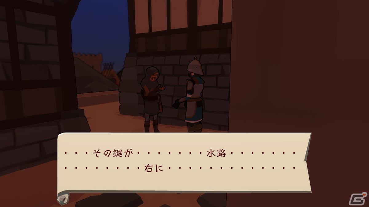 町で集めた情報から秘宝を探し出すADVゲーム「TRINITY」のクラウドファンディングがCAMPFIREにて5月27日より実施！の画像5