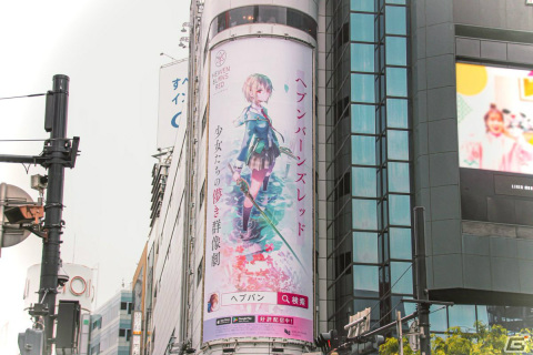「ヘブンバーンズレッド」リリース100日を記念してSS1体確定ガチャを引けるログインボーナスが実施！の画像10