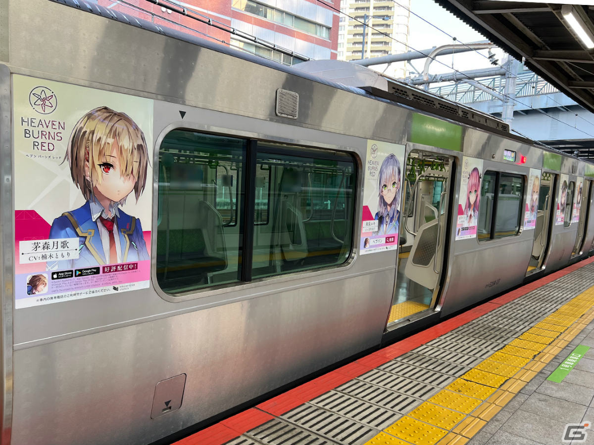 「ヘブンバーンズレッド」リリース100日を記念してSS1体確定ガチャを引けるログインボーナスが実施！の画像4