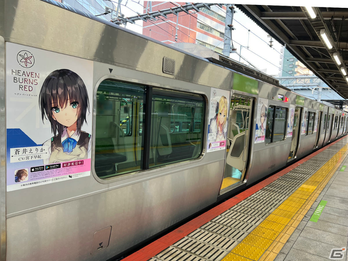 「ヘブンバーンズレッド」リリース100日を記念してSS1体確定ガチャを引けるログインボーナスが実施！の画像5