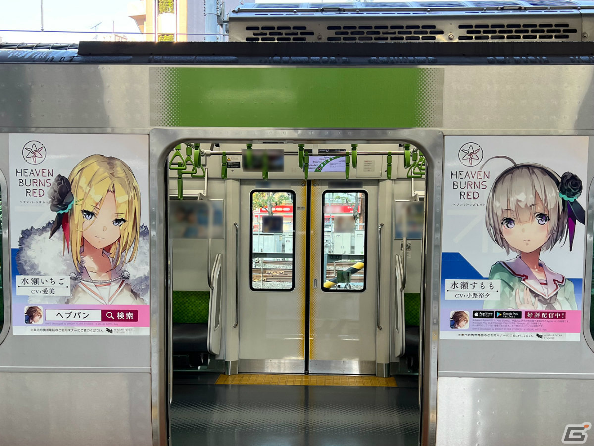 「ヘブンバーンズレッド」リリース100日を記念してSS1体確定ガチャを引けるログインボーナスが実施！の画像6