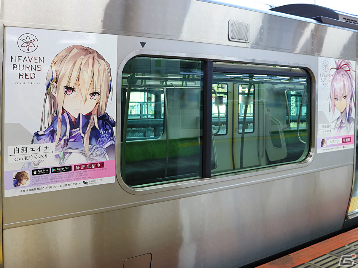 「ヘブンバーンズレッド」リリース100日を記念してSS1体確定ガチャを引けるログインボーナスが実施！の画像8