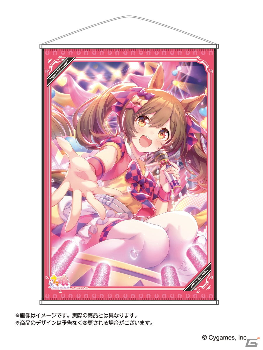 「ウマ娘 プリティーダービー」のB2タペストリー第3弾＆第4弾が発売決定！スペシャルウィークやオグリキャップなど8種が登場の画像10