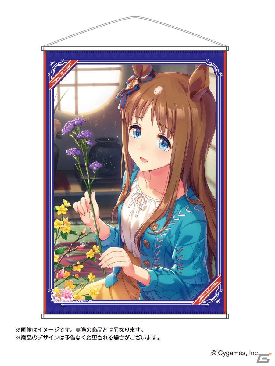 「ウマ娘 プリティーダービー」のB2タペストリー第3弾＆第4弾が発売決定！スペシャルウィークやオグリキャップなど8種が登場の画像3