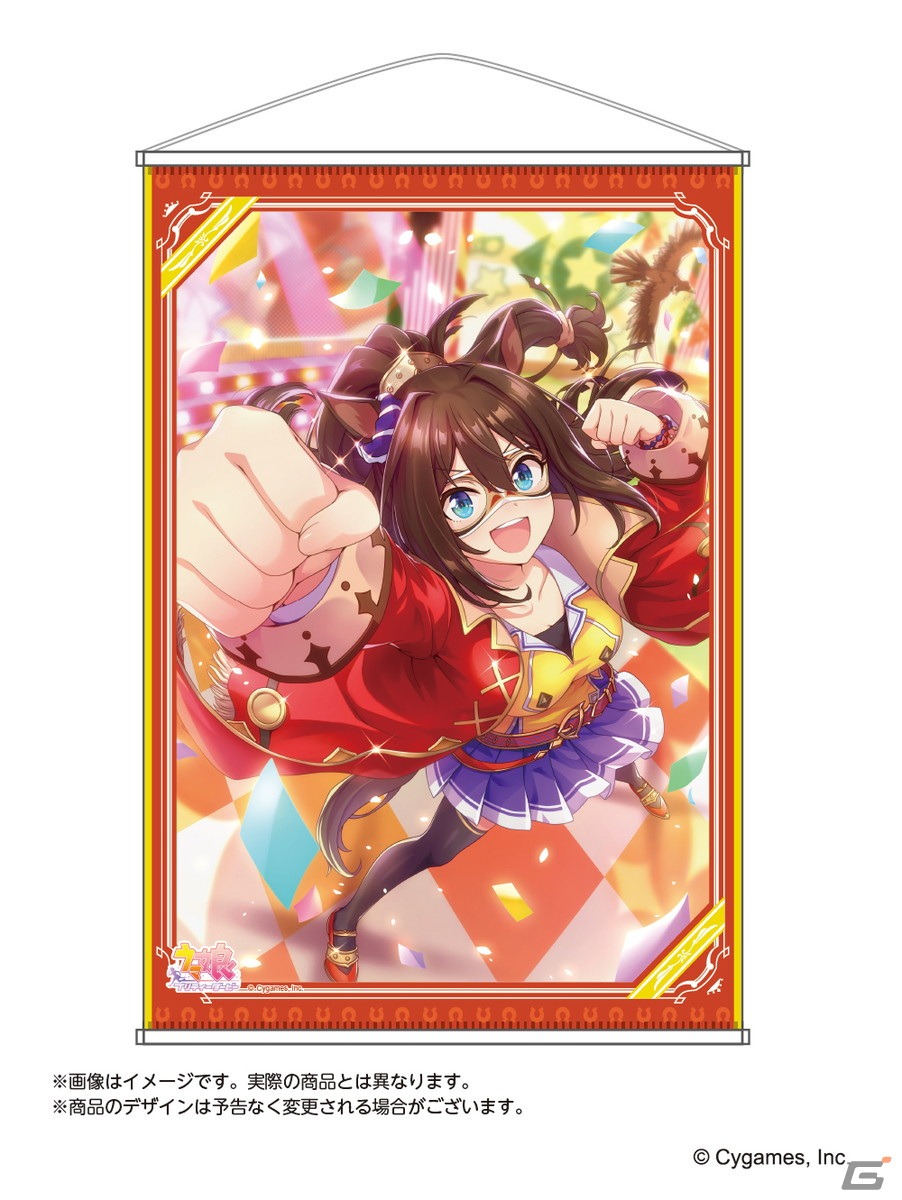 「ウマ娘 プリティーダービー」のB2タペストリー第3弾＆第4弾が発売決定！スペシャルウィークやオグリキャップなど8種が登場の画像4