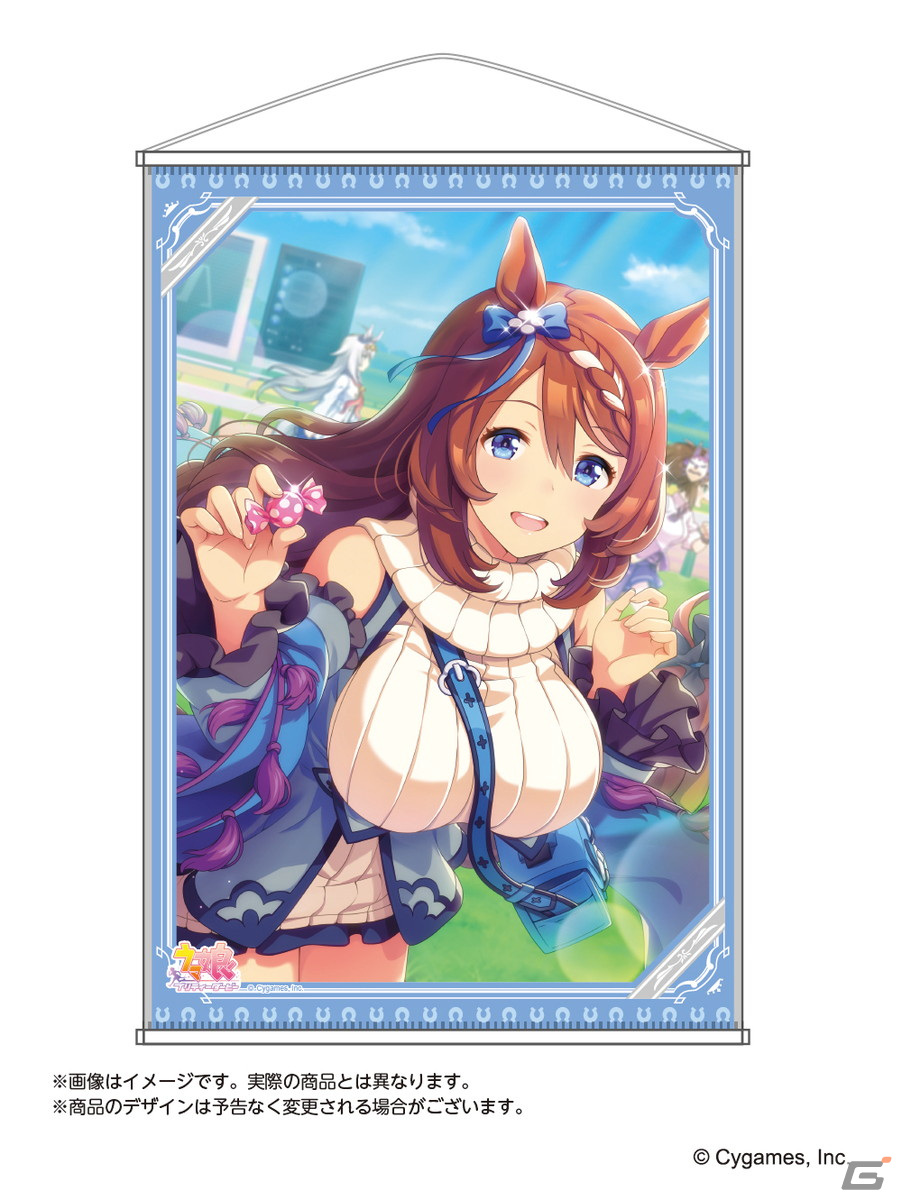 「ウマ娘 プリティーダービー」のB2タペストリー第3弾＆第4弾が発売決定！スペシャルウィークやオグリキャップなど8種が登場の画像5