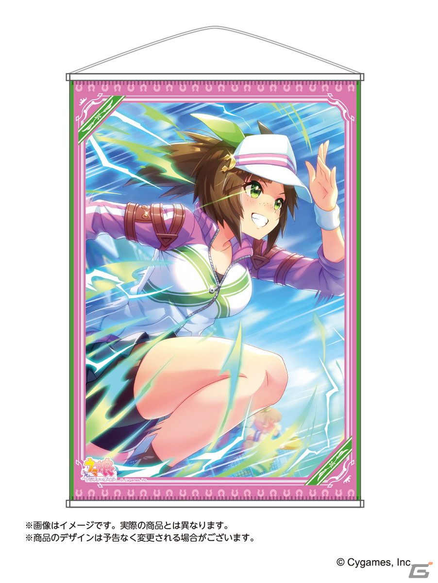 「ウマ娘 プリティーダービー」のB2タペストリー第3弾＆第4弾が発売決定！スペシャルウィークやオグリキャップなど8種が登場の画像8
