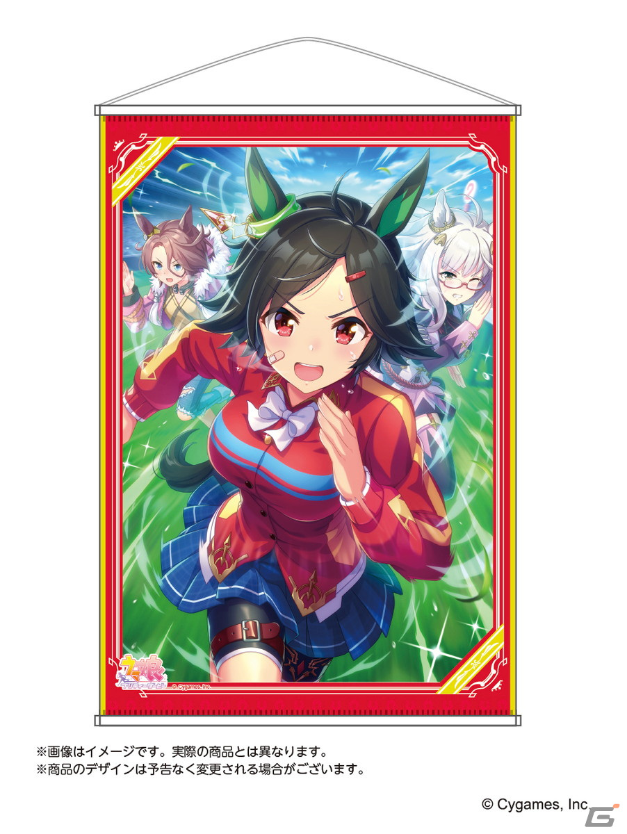 「ウマ娘 プリティーダービー」のB2タペストリー第3弾＆第4弾が発売決定！スペシャルウィークやオグリキャップなど8種が登場の画像9