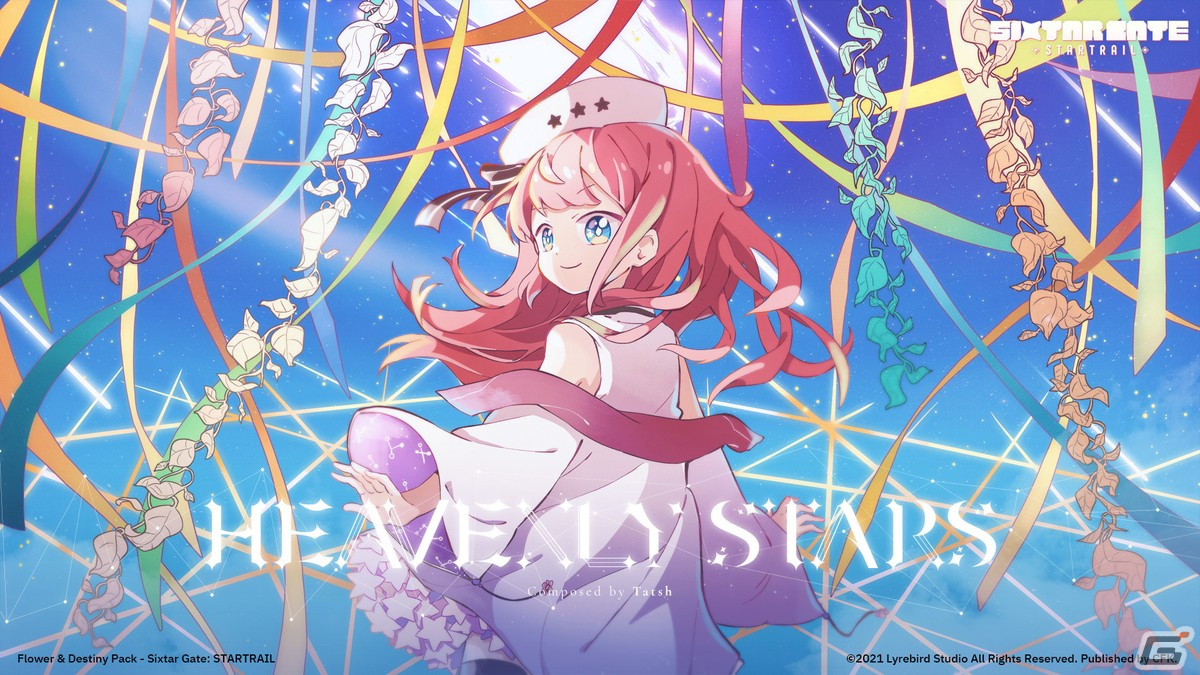 「Sixtar Gate: STARTRAIL」初のダウンロードコンテンツ 「Flower ＆ Destiny」が配信開始！の画像11