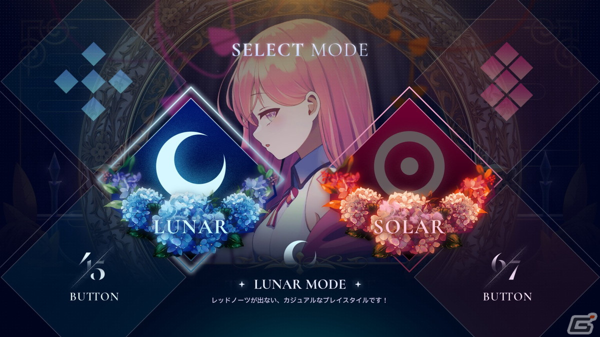 「Sixtar Gate: STARTRAIL」初のダウンロードコンテンツ 「Flower ＆ Destiny」が配信開始！の画像3