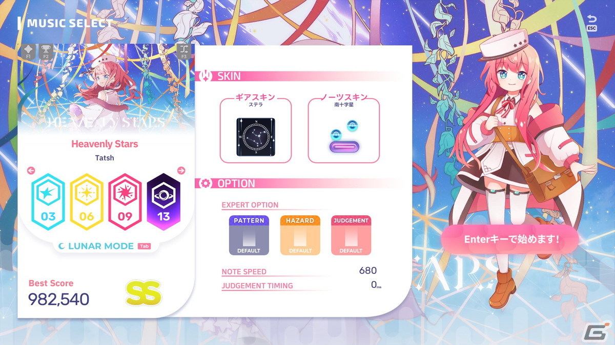「Sixtar Gate: STARTRAIL」初のダウンロードコンテンツ 「Flower ＆ Destiny」が配信開始！の画像4
