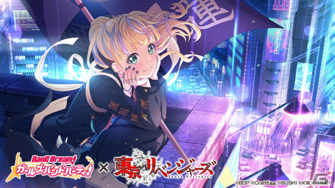 「バンドリ！ ガールズバンドパーティ！」×TVアニメ「東京リベンジャーズ」コラボの詳細情報が公開！の画像11