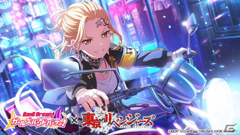 「バンドリ！ ガールズバンドパーティ！」×TVアニメ「東京リベンジャーズ」コラボの詳細情報が公開！の画像13