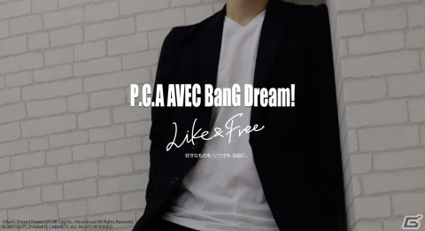 「バンドリ！ ガールズバンドパーティ！」の新アパレルブランド「P.C.A AVEC BanG Dream！」第一弾商品の予約受付が開始！の画像1