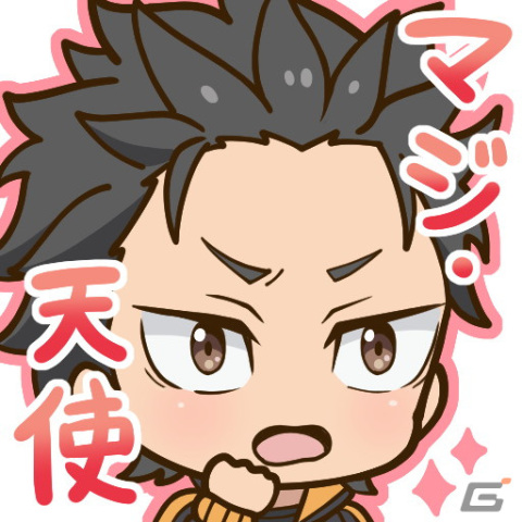 「大熱闘 ドラゴンスマッシュ」で「Re:ゼロから始める異世界生活」とのコラボが開始！エミリアやレムらが登場の画像4