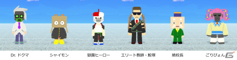 「脱獄ごっこ」先生VS生徒をテーマにしたシーズン8が開幕！学校生活にまつわるバックパックやエモートを手に入れようの画像3